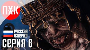 Обитель зла: Моро / Подробное прохождение Resident Evil 8: Village / Серия 6.