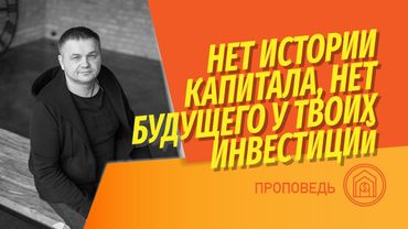 Чёрный нал и цифровой рубль: как серые схемы накопления ставят крест на будущем капитала?