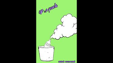 Роман "Філfuck" - Андрій Безсовісний | Розділ 12