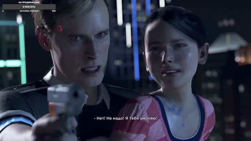 за 9 часов и 1 стрим прошел дедройт