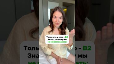 А вы знали это на Английском?