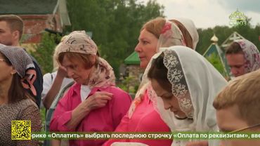 В деревне известного путешественника и священника Феодора Конюхова прошёл праздник