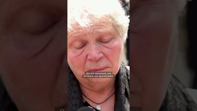 Бабуся про рятувальника Данила, який загинув під час удару РФ