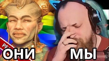 Почему VEILGUARD НАСТОЛЬКО ПЛОХА?! 🤦‍♀️ | Гольдштейн реагирует на Отца