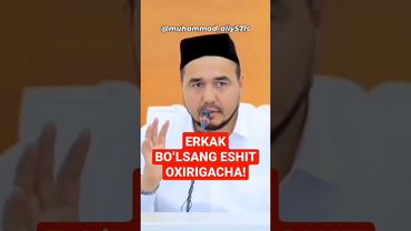 Shukrulloh domla maruzalari #shukrullodomla #abdullohdomla #shorts #uzbekistan #abrormuxtoraliy_uz