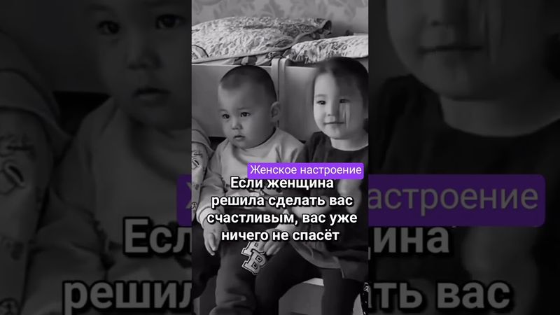 Женское настроение #лараизмахмутлара #turkey#любовь #отношения#женскоенастроение#юмор