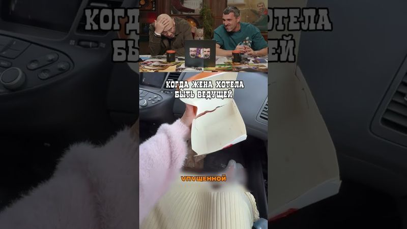 Идеальные отношения!