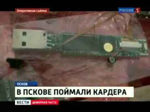 Электронные деньги. На сколько это надёжно?