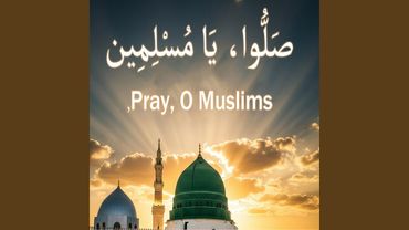 صلّوا يا مسلمين | Pray, O Muslims