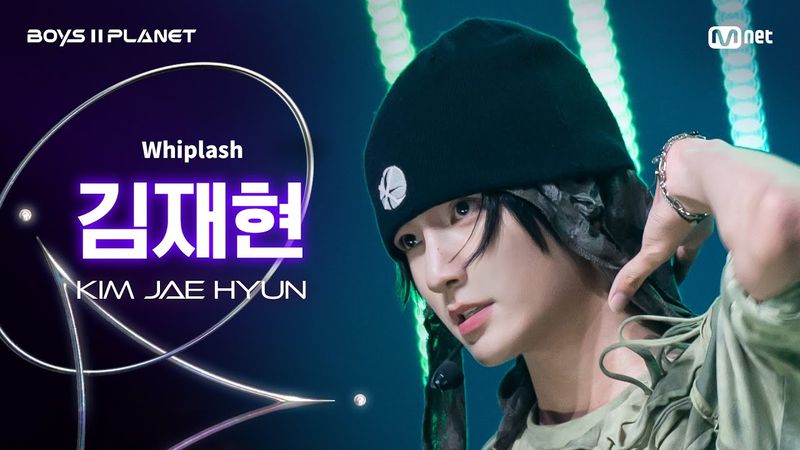 [BOYS ll PLANET/4회 직캠] 김재현 KIM JAE HYUN ♬Whiplash - aespa (에스파) @1vs1 계급 배틀