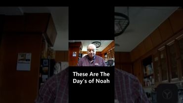 НАСТАЛИ ДНИ НОЯ!