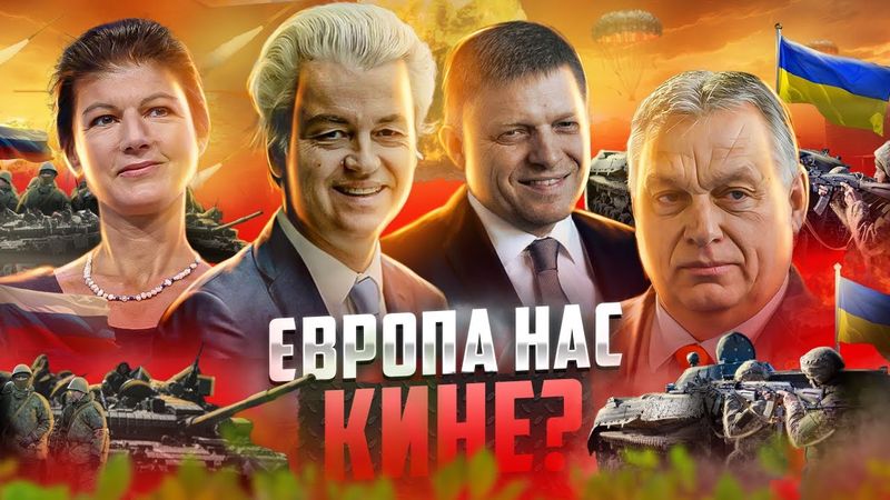 Чи готова Європа до довготривалої війни?