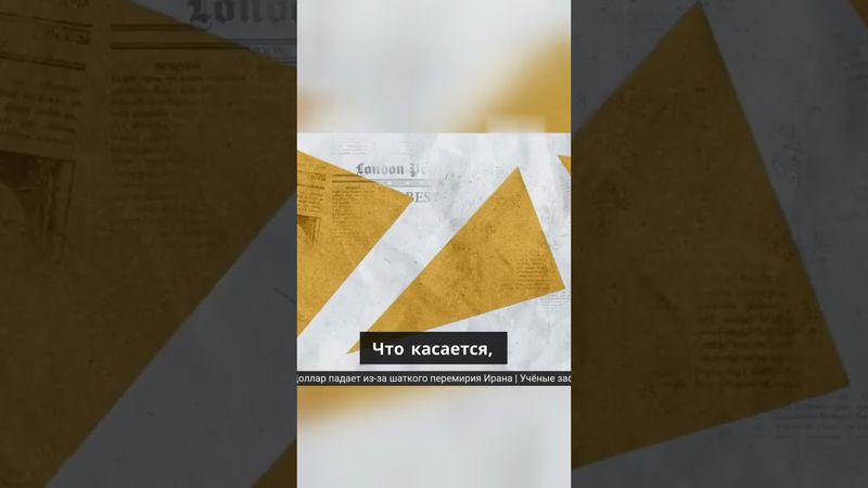 Трамп продемонстрировал сдвиг в своей позиции