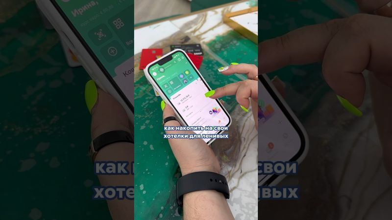 #сбербанк #kintri_finans #финансовыйсоветник #копилка #финансоваяграмотность