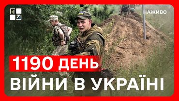 Вибухи під Москвою: дрони вразили стратегічний завод | СИТУАЦІЯ НА ФРОНТІ | Зеленський у Німеччині