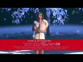 Алиса Игнатьева - Белым снегом