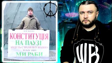 IPSO - Хроники национальной катастрофы