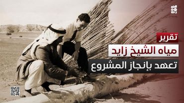 مياه الشيخ زايد.. تعهد بدعم إنجاز المشروع قطعته قيادات وأعيان تعز