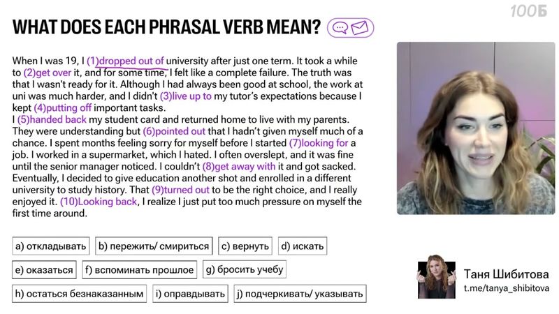 Урок №27. Revision  Exam Practice II