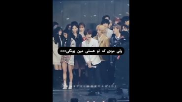 مین یونگی👈🏻👉🏻💓#shorts #bts #lisa_bts7 #بی_تی_اس #شوگا #تهیونگ #کیپاپ #اکسپلور #کیوت #army #جونگ_کوک