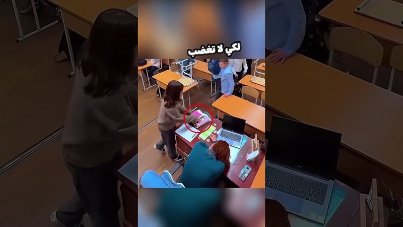 المعلمة غرفت بالنوم داخل الصف ولكن..