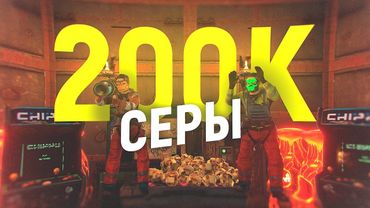 Нашёл 200к Серы в Доме Донатеров в Раст. Шарк / SH4RKJK