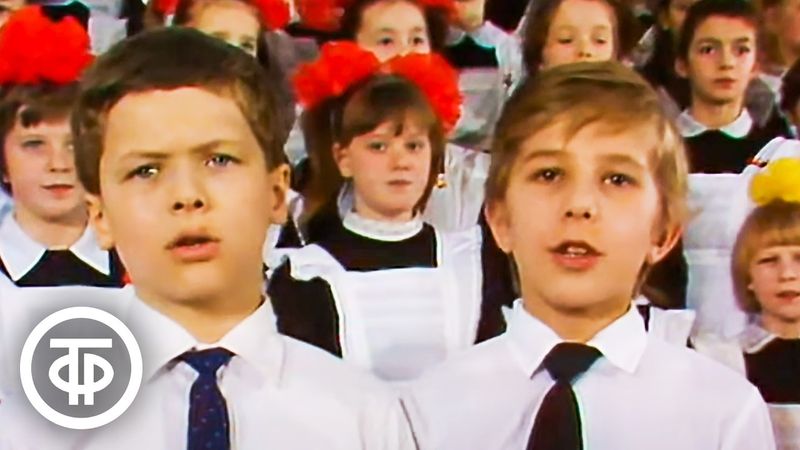 После школьного звонка... Документальный фильм (1988)