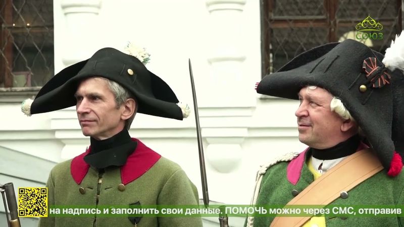 В Москве почтили память Александра Суворова