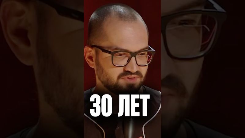 Смотрю мультики #юмор #смех #стендап #standup #залитипж