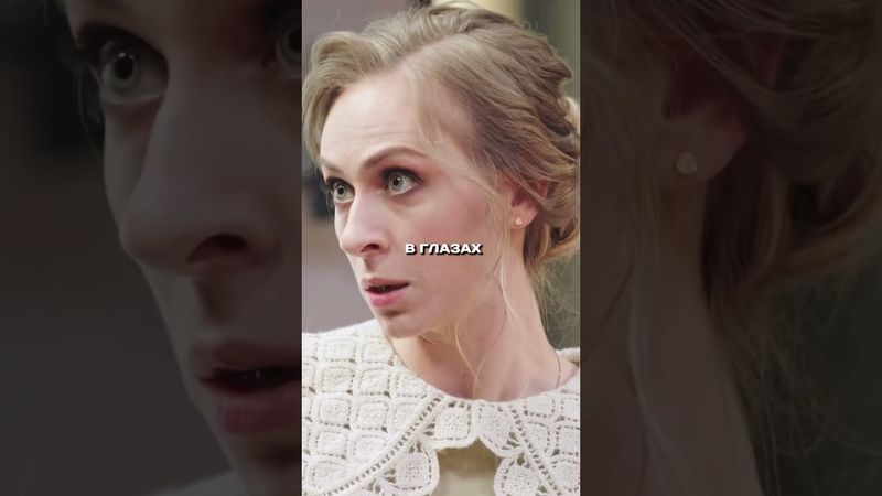 Соскучилась по посиделкам...😂#юмор#приколы#шоу#shorts