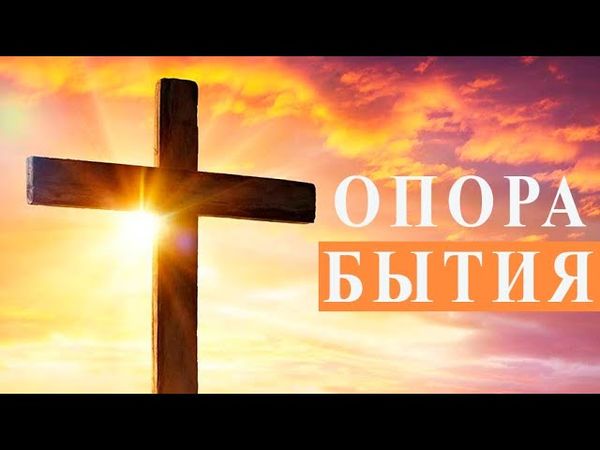 Воздвижение Креста Господня. Проповедь 27.09.2022 / протоиерей Виталий Кузьмин