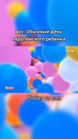 #двапапы #мамонтёнок #европа #blacklivesmatter #lgbt #папы #побег