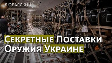 Зеленский уступил протестам? | Военным в Украине поднимут зарплату | Трамп открыл военторг