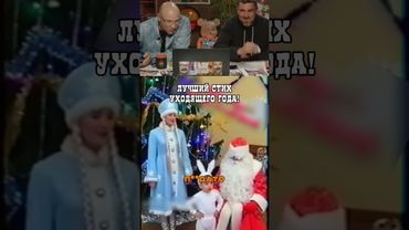 Когда готовился на утренник с батей!