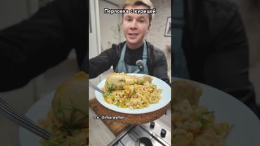 Перловка с курицей / РЕЦЕПТ