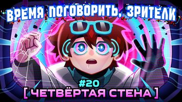 Lp. Мастерская [47] • #20 ОБРАЩЕНИЕ КО ВСЕМ [Ты — Участник!] • Майнкрафт
