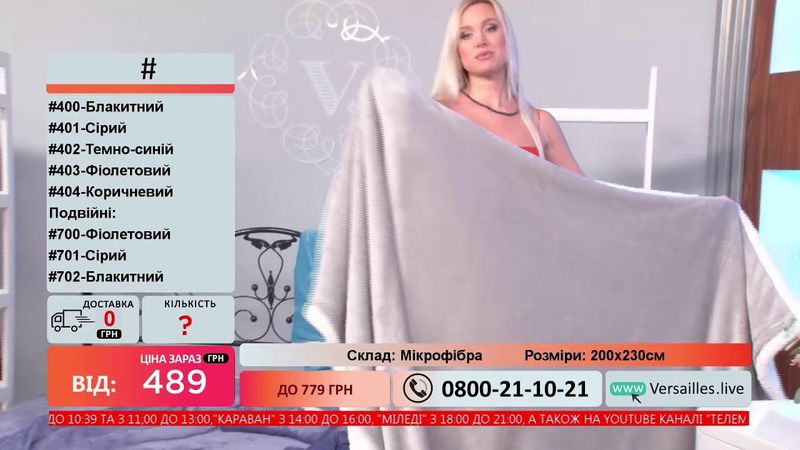 Телемагазин Версаль 01.09.2021 #1