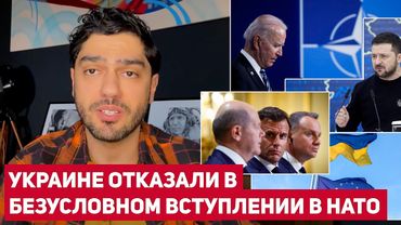 США и ЕС обвинили Зеленского в коррупции!