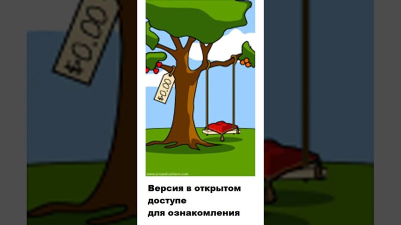 Мем про проект