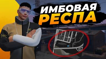 ЭТА ОБНОВА ГТА 5 РП СЭКОНОМИЛА БЫ МНЕ 4кк! ОБНОВЛЕНИЕ GTA 5 RP MAJESTIC