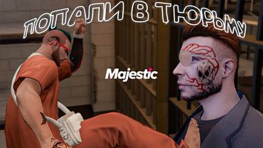 Я Подставил Шурупа? 🪓 Новичок на Majestic RP | GTA 5