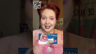 МайстриНяв / МайстриНя на FANCON UA 2025! #FANCONUA #FANCONUA2025 #FANCONUA2025_youtube