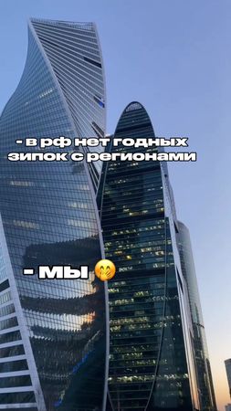 Нашли свой регион?🌉 Тгк - mapbrand 