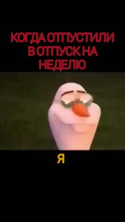 #отпуск #юмор #приколыдослёз