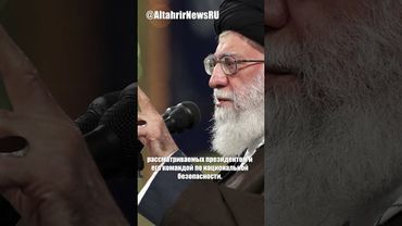 Трамп рассматривает военный удар по иранским ядерным объектам