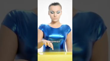 Лежачий полицейский с неньютоновской жидкостью! #амитеш #химия #дороги