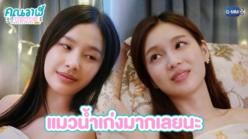 แมวน้ำเก่งมากเลยนะ | คุณวาฬร้านชำ Whale Store xoxo EP.10 [ตอนจบ]