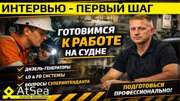 20260111 Duty engineer Diesel Gen, LO and FO on board