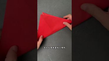 《道家招財轉運法》如果手頭有點緊！你就這樣做！老一輩人的智慧#習俗風俗 #正能量  #好運連連#招財進寶 #轉運 #國學文化 #道家文化 #財源滾滾