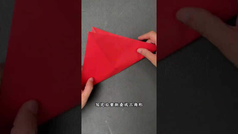 《道家招財轉運法》如果手頭有點緊！你就這樣做！老一輩人的智慧#習俗風俗 #正能量  #好運連連#招財進寶 #轉運 #國學文化 #道家文化 #財源滾滾